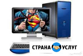 Ремонт Компов Грозный - изображение 1