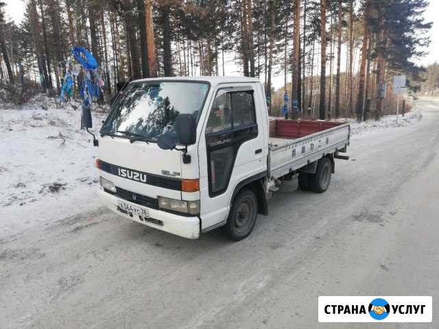 Грузоперевозки, вывоз строительного мусора, переез Чита - изображение 1