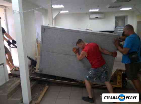 Грузчики Газели Разнорабочие Энгельс