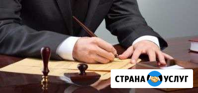 Адвокат, квалифицированная юридическая помощь Горно-Алтайск - изображение 1