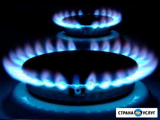 Установим газовую плиту Челябинск