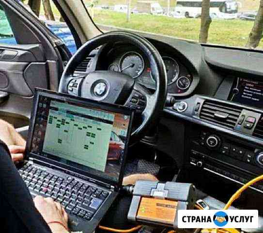 Компьютерная Диагностика BMW и Mini Краснодар