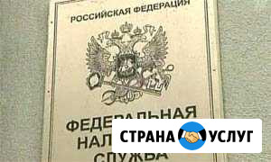 Регистрация ооо Люберцы - изображение 1