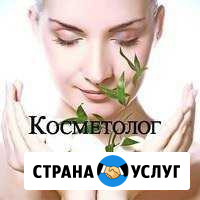 Профессиональный косметолог Коломна - изображение 1