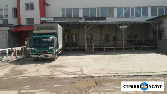 Складские услуги ответственного хранения Новосибирск - изображение 1