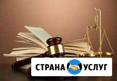 Юрист по гражданским делам Липецк - изображение 1