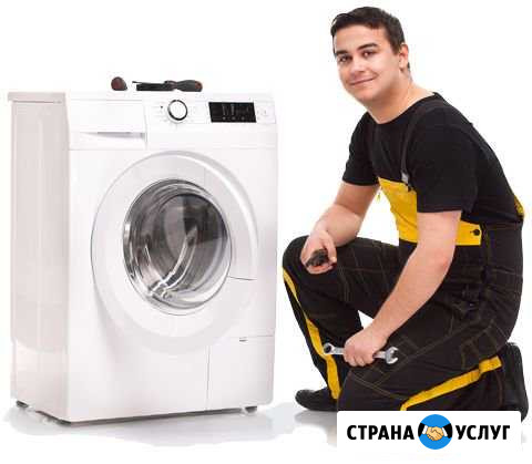 Ремонт стиральных машин и микроволновок Уфа - изображение 1