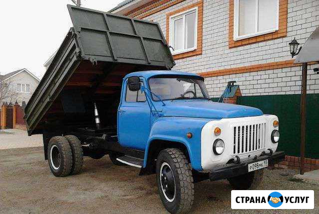 Грузоперевозки Каменск-Шахтинский - изображение 1