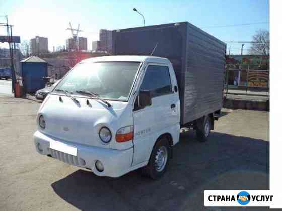 Сдам hyundai porter портер Москва