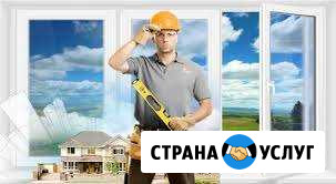 Окна пвх Калуга - изображение 1