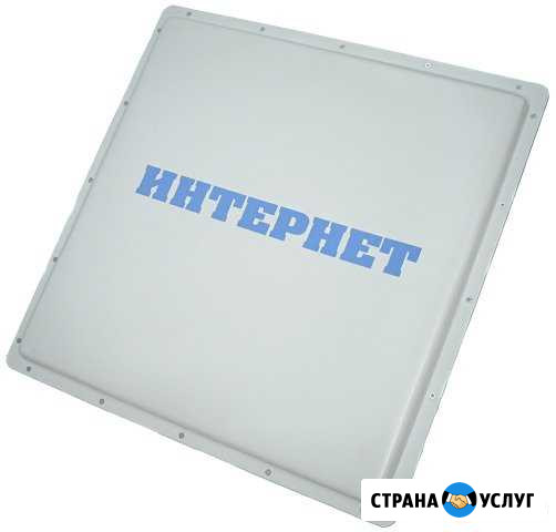Интернет на дачу Наро-Фоминск - изображение 1