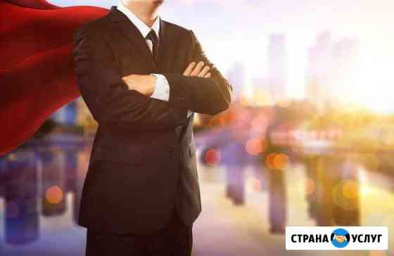 Адвокат - Юридическая помощь Москва