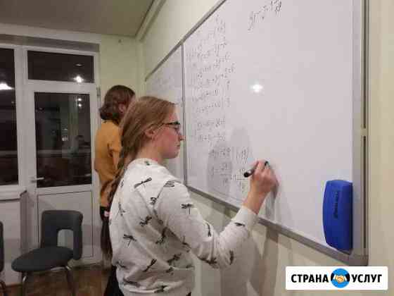 Репетитор по математике егэ огэ Первоуральск