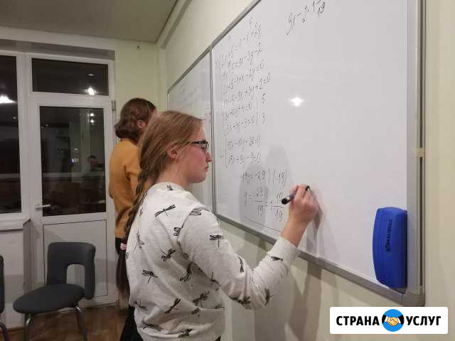 Репетитор по математике егэ огэ Первоуральск - изображение 1