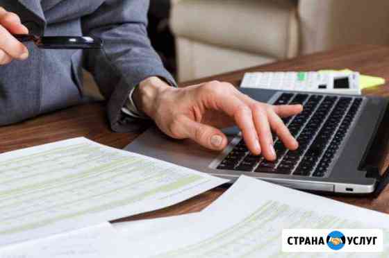 Бухгалтерское обслуживание организаций Тольятти