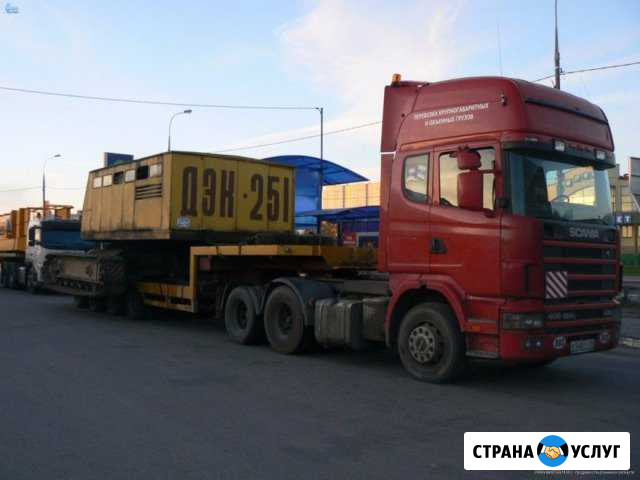 Перевозка крупногабаритных грузов, негабарит Челябинск - изображение 1