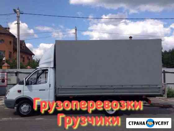 Грузоперевозки Омск