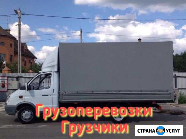 Грузоперевозки Омск - изображение 1