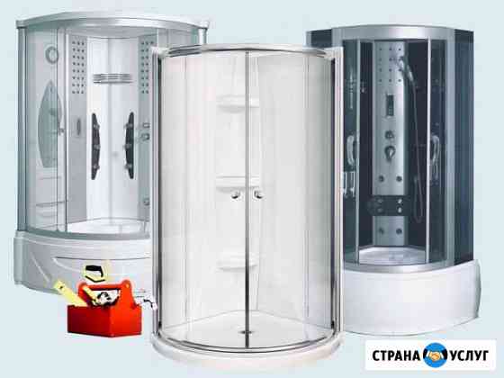 Сервисный центр по обслуживанию душевых кабин Клинцы