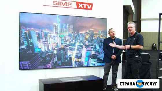 Аренда Full HD проектор - тв до 110 SIM2 XTV Москва