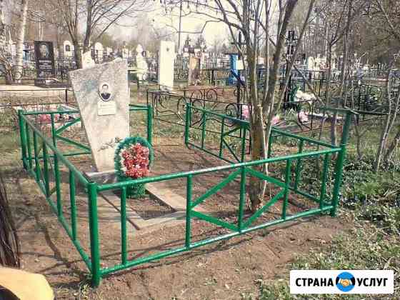 Уборка мест захоронений Белгород