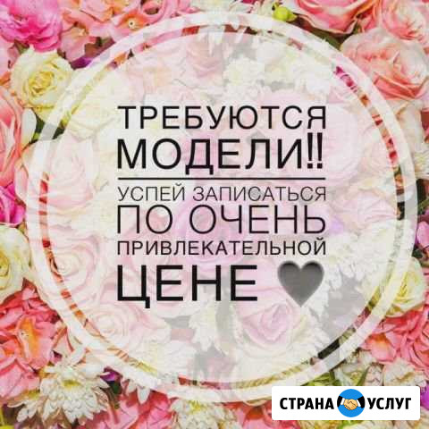 Маникюр Белогорск - изображение 1