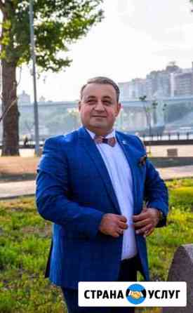 Армянский ведущий, тамада-профессионал Сочи