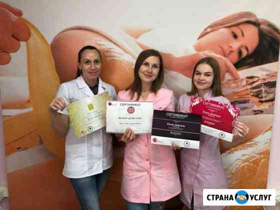 Шугаринг Геленджик