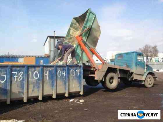Вывоз мусора Балашиха