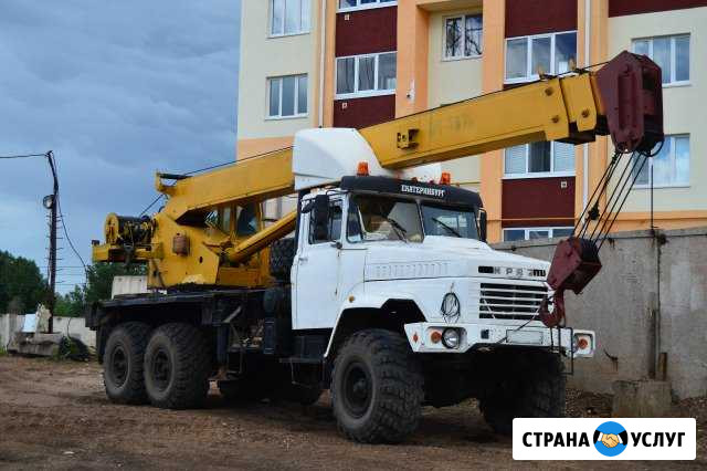 Услуги автокрана Салават - изображение 1