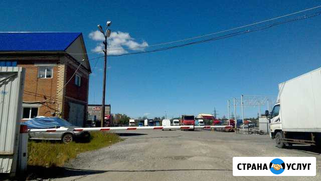 Круглосуточная автостоянка Сургут - изображение 1
