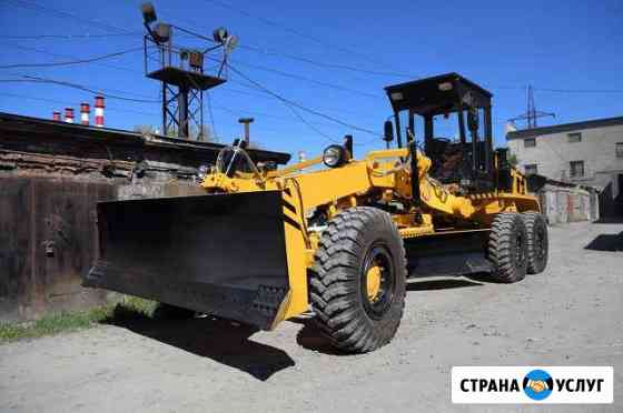 Услуги автогрейдера дз-98 Тобольск