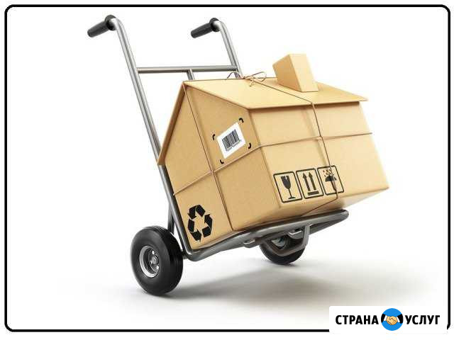 Квартирные Переезды. Грузовое Такси Москва - изображение 1