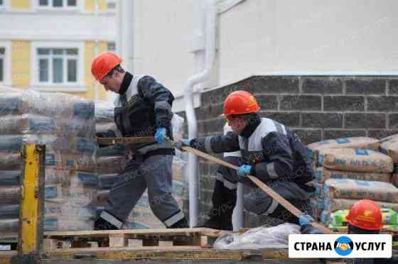 Разнорабочие Уфа