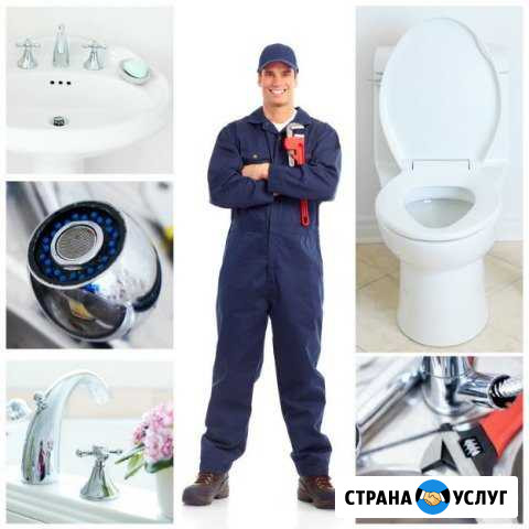 Канализация и водопровод прочистка кан Будённовск - изображение 1