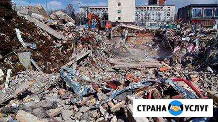 Снос зданий, сооружений и конструкций Орск