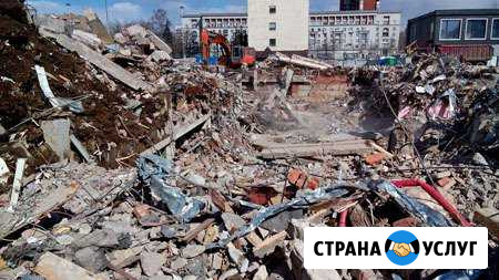 Снос зданий, сооружений и конструкций Орск - изображение 1