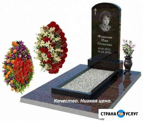 Гранитные памятники Тольятти
