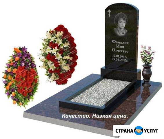 Гранитные памятники Тольятти - изображение 1