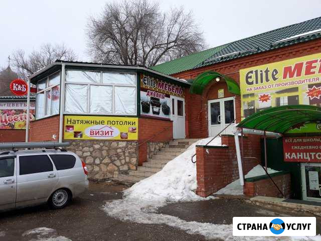Натяжные потолки Визит - всегда лучший результат Жирновск - изображение 1