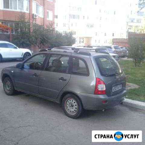 Выкуп Автомобиля Тольятти