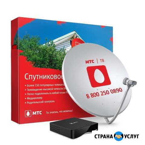 Спутниковое тв, монтаж, настройка Сургут - изображение 1