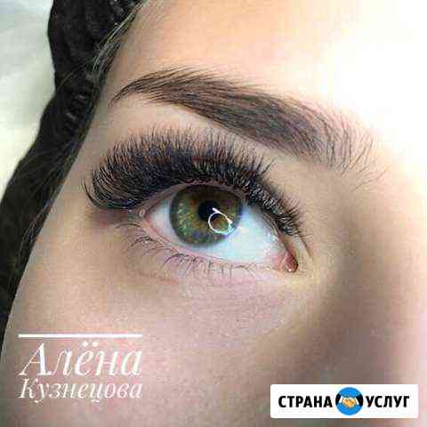 Наращивание ресниц Каменск-Уральский