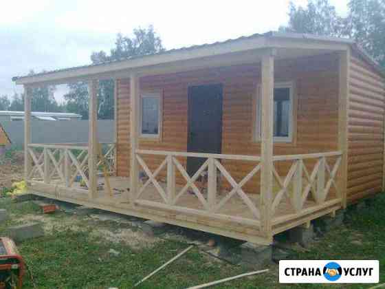 Строим бытовки,бани,дома Можайск