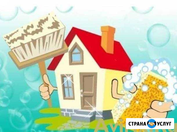 Порядок в дом.Лично Астрахань - изображение 1