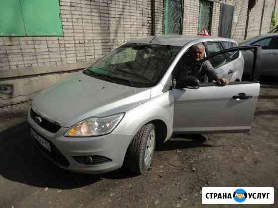 Автоинструктор. Подготовка к экзамену в гибдд Курган