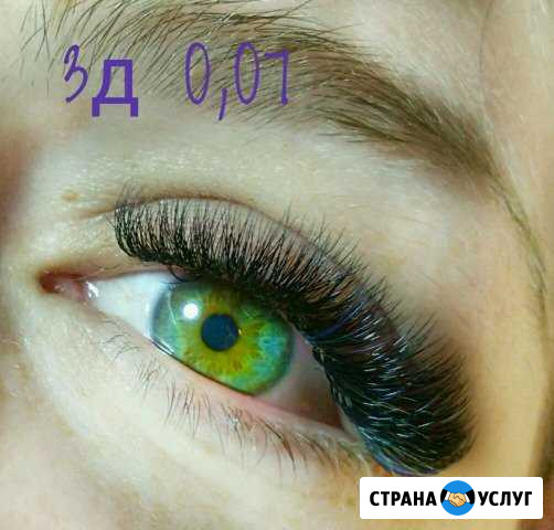 Поресничное наращивание ресниц Красногорск - изображение 1