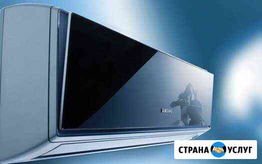Кондиционеры Сочи