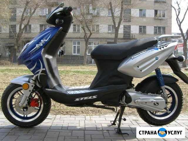 Ремонт мопедов,скутеров и квадроциклов Ростов-на-Дону - изображение 1