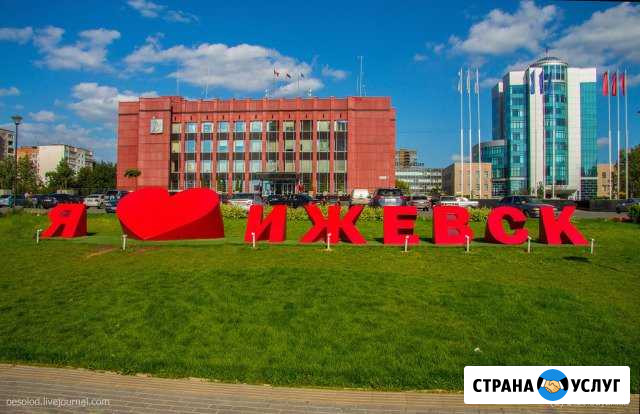 Ремонт телевизоров на дому Ижевск Ижевск - изображение 1